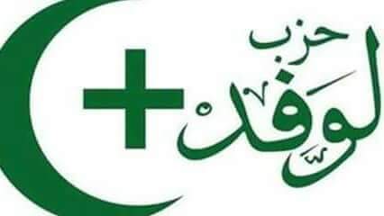 حزب الوفد :بالاقصر يدين حادث الجيزة الإرهابى وينعي شهيد الأقصر