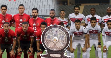 الاهلى يواجه الزمالك اليوم فى ختام مباريات الدورى