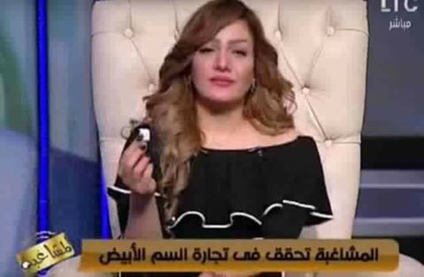 إيقاف مذيعة الهيروين 3 أشهر عن الظهور الإعلامي