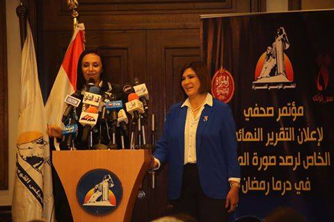 ”مايا مرسى ” تفتتح المؤتمر الصحفى لرصد صورة المراة فى الدراما والاعلانات المذاعه خلال شهر رمضان الماضى