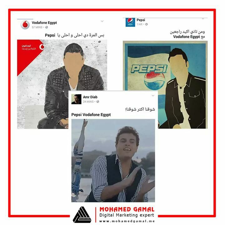 بيبسي تُطلق زجاجة ”الهضبة” الجديدة لمواكبة تطور احتياجات مستهلكيها