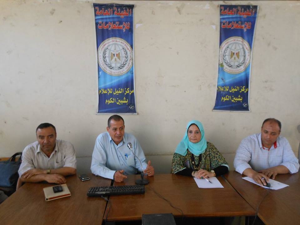 ندوة اعلامية حول ” الوضع البيئى لمحافظة المنوفية ”