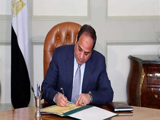 ”السيسي” يصدر بعض القرارات الهامة