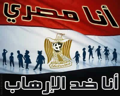 اليوم.. مائدة الحوار الثانية لمركز عدالة ومساندة حول دور ” الدولة الوطنية في مواجهة الإرهاب ” عسكريا وإقتصاديا