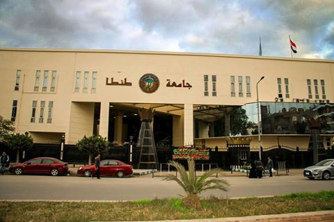 الجديد في أمراض الكبد والجهاز الهضمي” بالمؤتمر الرابع عشر لجامعة طنطا