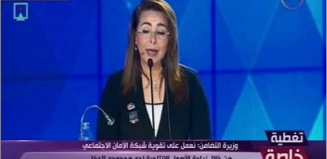 غادة والي تعرض ملف الحماية الاجتماعية أمام الرئيس السيسي في المؤتمر الرابع للشباب بالإسكندرية