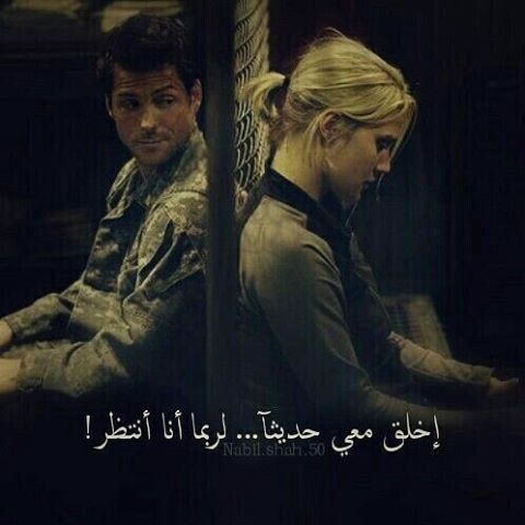 خطـــر الإهمال