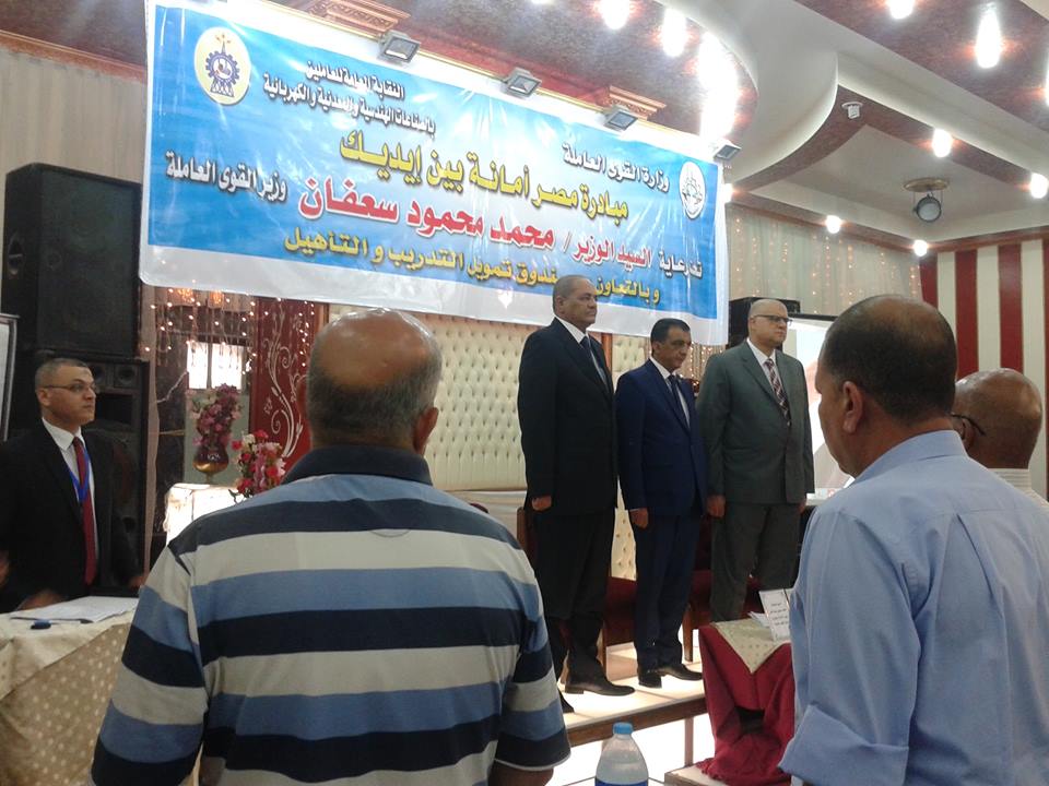 بالصور.. 150 متدربا في دورة الحوار الاجتماعي بالإسكندرية