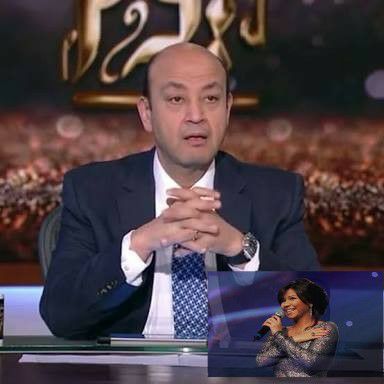 مداخلة تليفونية من الفنانة شيرين مع عمرو أديب