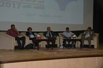 بدء فعاليات مؤتمر الشباب ودوره في الإصلاح الثقافي بقصر ثقافة الاقصر 