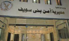 ضبط الهاربين من حجز مركز شرطة الواسطى ببنى سويف