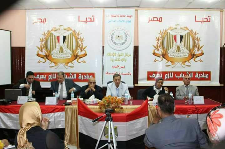 مؤتمر” شبابنا مستقبلنا” بالنيل للإعلام بالاسكندرية