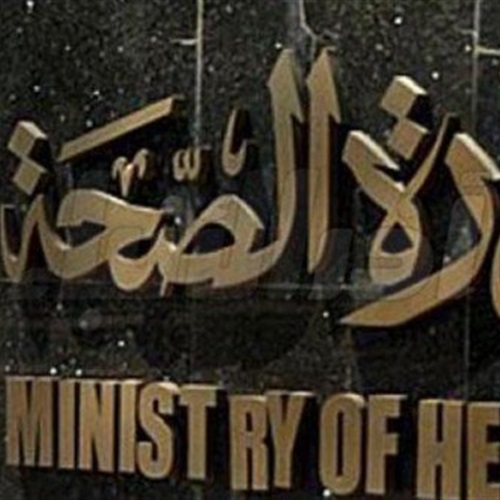 غلق 232 منشأة طبية لعدم حصولها على تراخيص