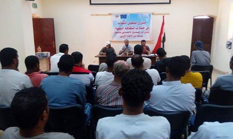 ندوه بعنوان ”النظافة والوقاية من الأمراض والسموم”بقصر ثقافة الطارف