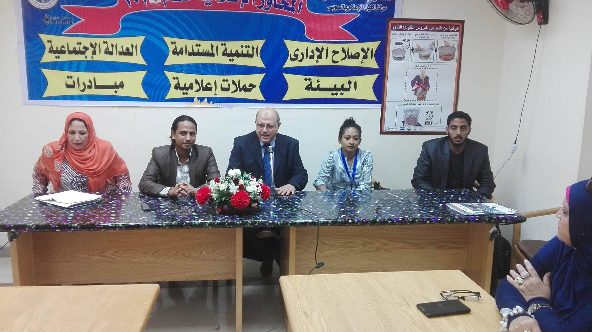” قناة السويس الجديدة هدية مصر للعالم” بإعلام السويس