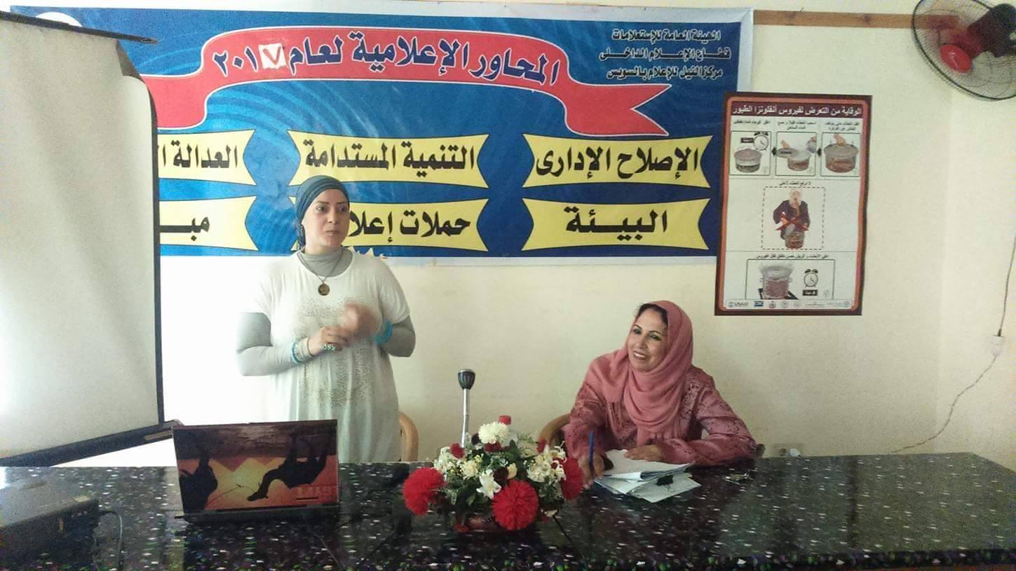 ” فن الاتيكيت والعلاقات العامة ” بإعلام السويس