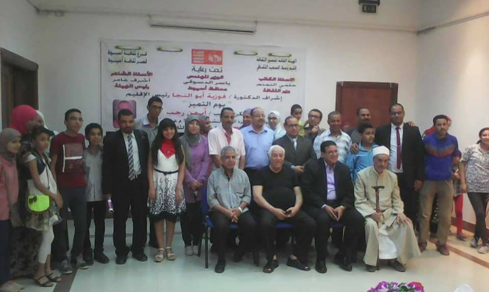 بالصور :ثقافة اسيوط تكرم الطاهر الحائز على التشجيعيةفي يوم التميز