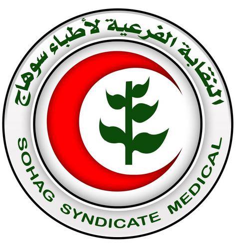 نقابة سوهاج تدين الاعتداء على مديرية الصحة بالمحافظة