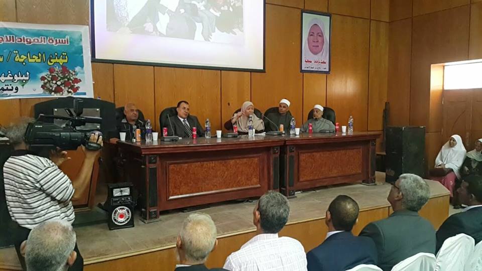 احتفالية خاصه تكريم مديراللغات الإعدادية الذكية بسوهاج 