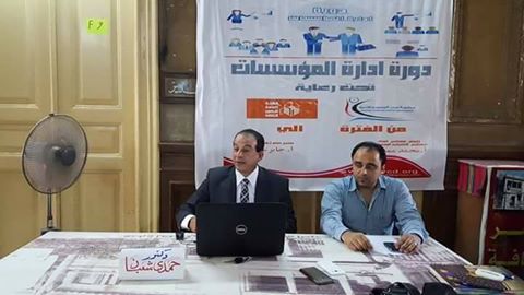 استمرار فعاليات دورة المؤسسات أساليب القيادة