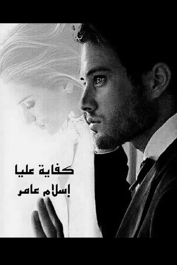 كفاية عليا