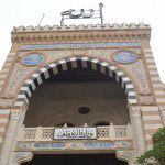 وزارة الأوقاف :خمسة كتب على مكتبة الإمام الإلكترونية