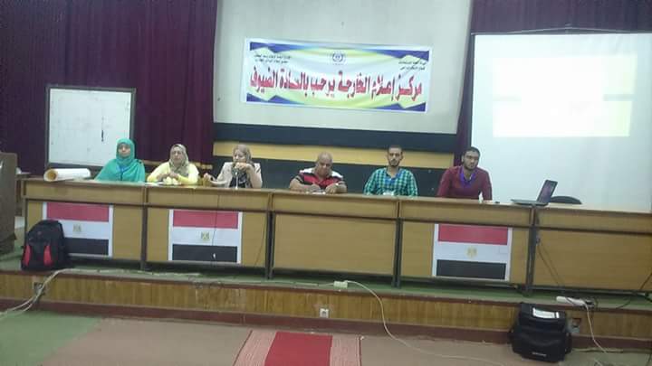 ” الاسعافات الاولية _ كيف تنقذ حياة مصاب ” بإعلام الوادي الجديد