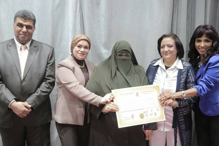 مؤسسة حلقة وصل تكرم صاحبة الاعمال الخيرية الاعلامية د. ناريمان حسن
