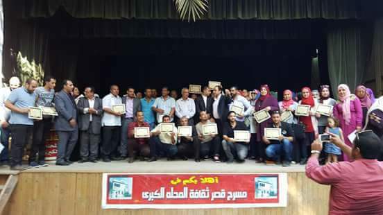 ختام دورة المؤسسات لمجلس الشباب المصرى