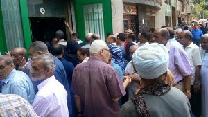 بيان وزارة التضامن الاجتماعي بشأن الاستفسار حول موعد صرف معاش شهر سبتمبر القادم