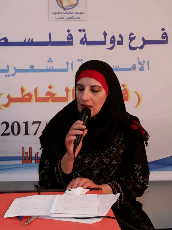 حوار مع الشاعرة الفلسطينية نهى عمر