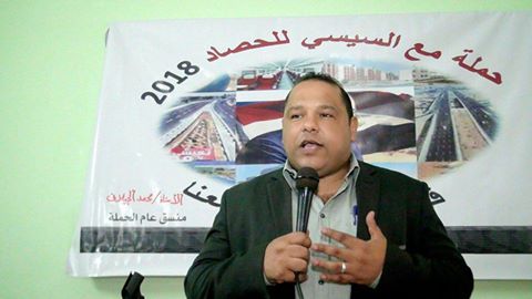 ”الجيلانى” يشيد بقرار السيسي لانشاء اكاديمية وطنية لتأهيل وتدريب الشباب