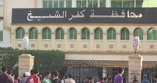 شباب كفر الشيخ: ”أكاديمية الشباب” الحلم الذي طال انتظاره