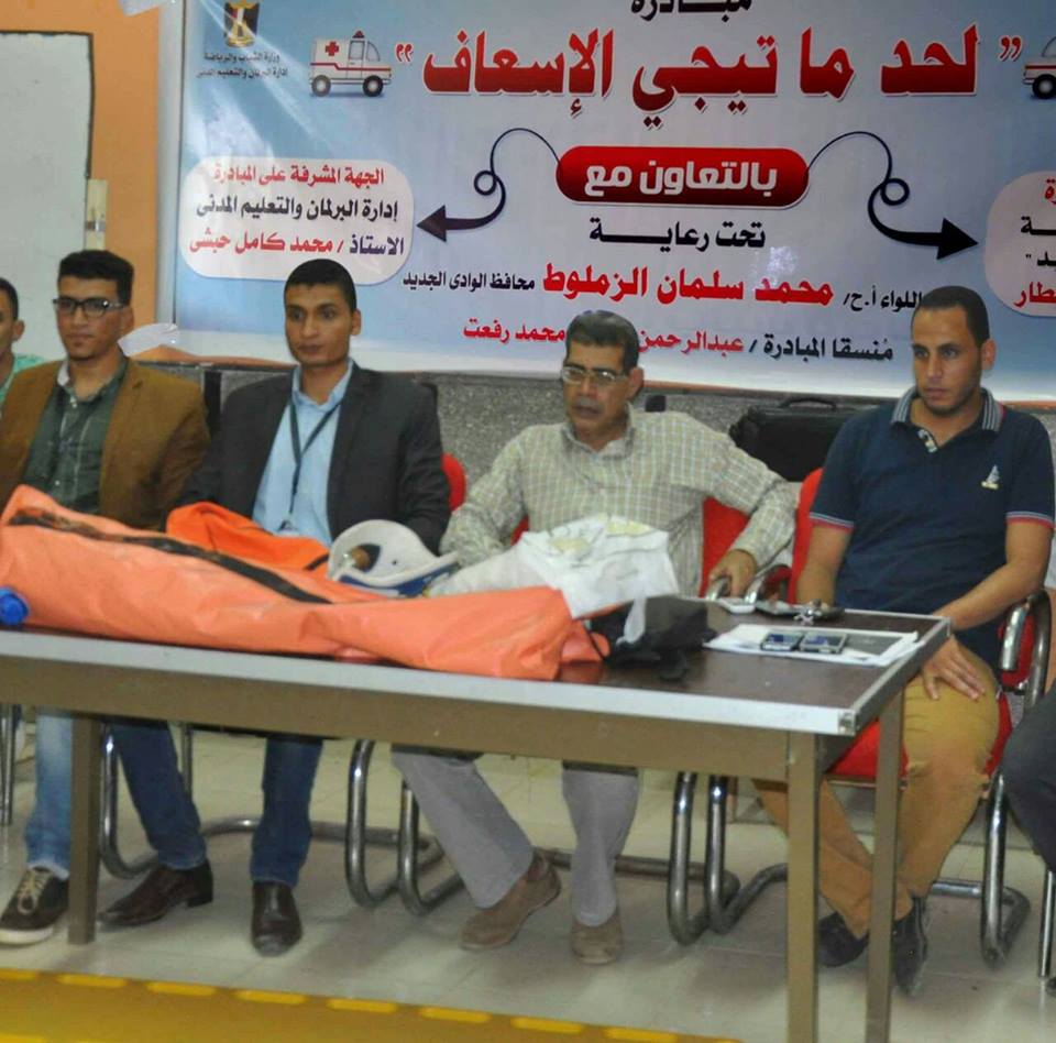 مؤشرات ايجابية لمنتدى الحوار الوطنى للشباب بمحافظة الوادى الجديد