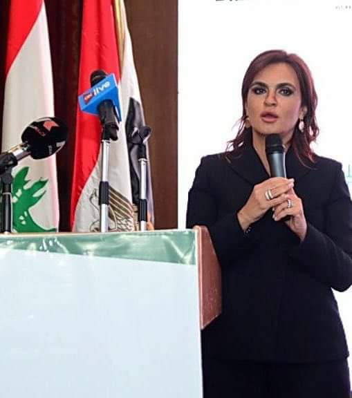 سحر نصر امام الجمعية المصرية اللبنانية لرجال الأعمال
