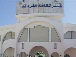 احتفالات فرع ثقافة البحر الاحمر بعيد الاضحى المبارك