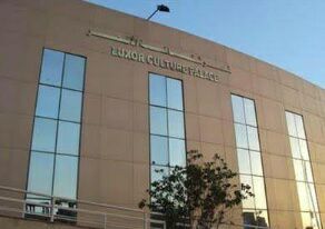 عروضنا فنية في إحتفال ثقافة الأقصر بعيد الأضحى المبارك 