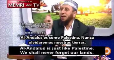 تصريحات لقيادى إخوانى يدعو للحرب لتحرير ”الأندلس” بصحيفة إسبانية