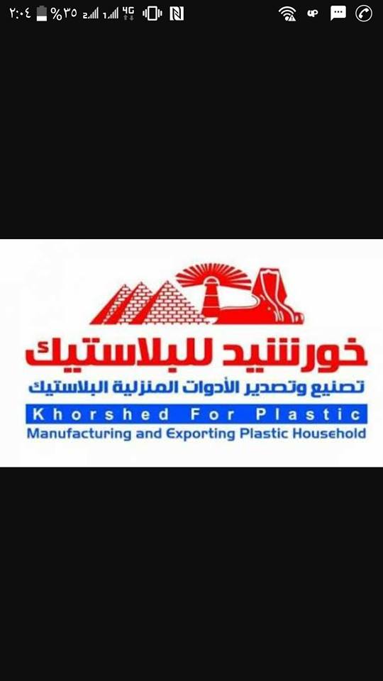 بالفيديو...كارثة بيئية...مصنع ”خورشيد للبلاستيك” يبث سمومه لمواطني الإسكندرية