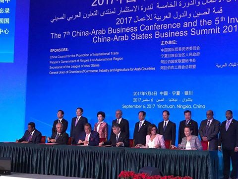 وزير التجارة والصناعة يشهد توقيع اتفاقيتن بين المجلس الصينى لتعزيز التجارة الدولية واتحاد الغرف التجارية المصرى والافريقى