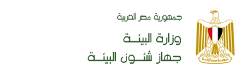 تقرير مجمع حول مجهودات وزارة البيئة لمواجهة نوبات تلوث الهواء الحادة
