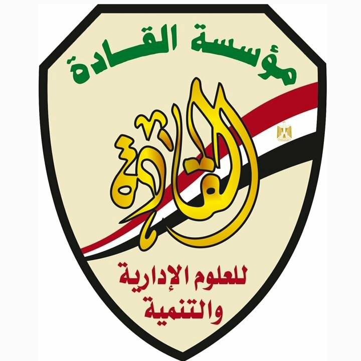 (القادة ) تطلق مؤتمر للنهوض بالتعليم الفني لبناء الاقتصاد بالإسكندرية