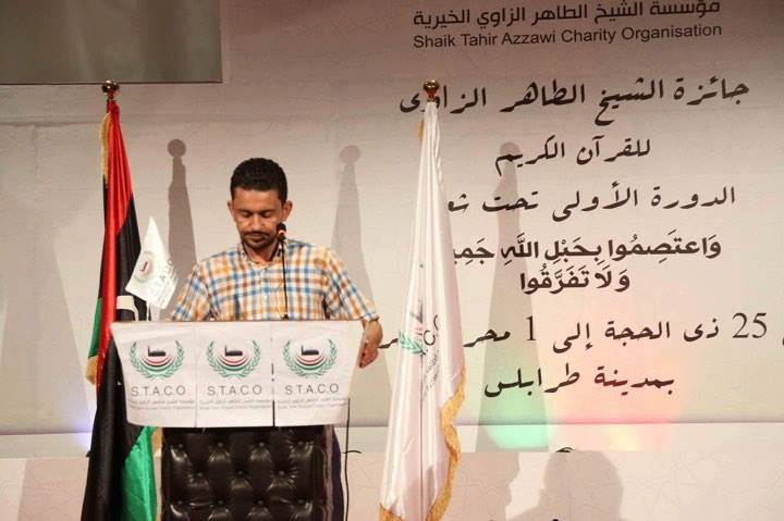 ليبيا | الثقافة تشارك في افتتاح جائزة الشيخ الطاهر الزاوي للقرآن الكريم