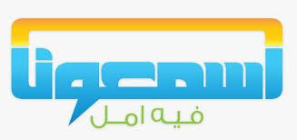 اسمعونا تعلن استقدام الجراح العالمي عمرو فرجاني من أمريكا لإجراء جراحات مجانية بمصر