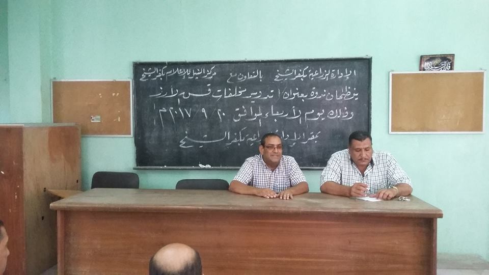 مناقشة ” تدوير مخلفات قش الأرز” بإعلام كفر الشيخ