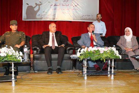 بالصور | محافظ كفر الشيخ ورئيس الجامعة يشهدان مؤتمر المرأة صانعة السلام
