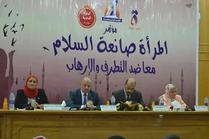 النيل للاعلام بالفيوم يشارك فى فعاليات مؤتمر” المرأة صانعة السلام ”