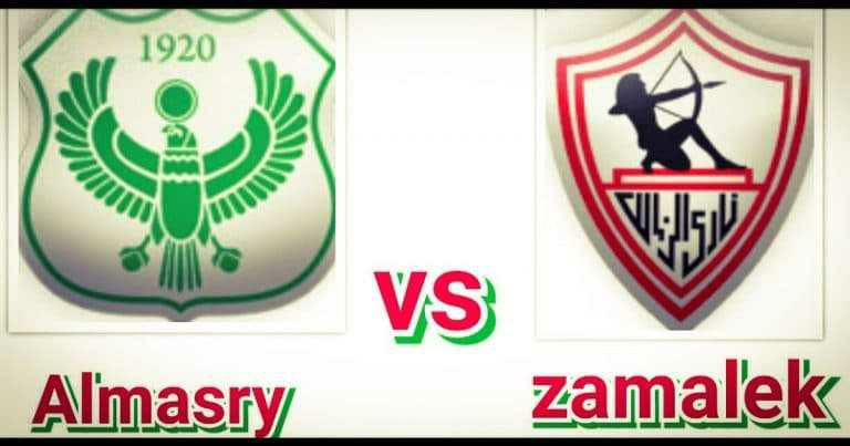 غدا .. قمة نارية بين الزمالك والمصرى فى الأسبوع الثالث بالدورى