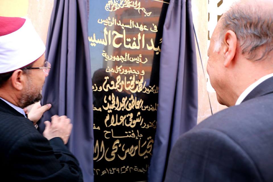 محافظ القاهرة ووزير الأوقاف يفتتحان مسجد الاسمرات بتكلفة 10 مليون جنيهاَ