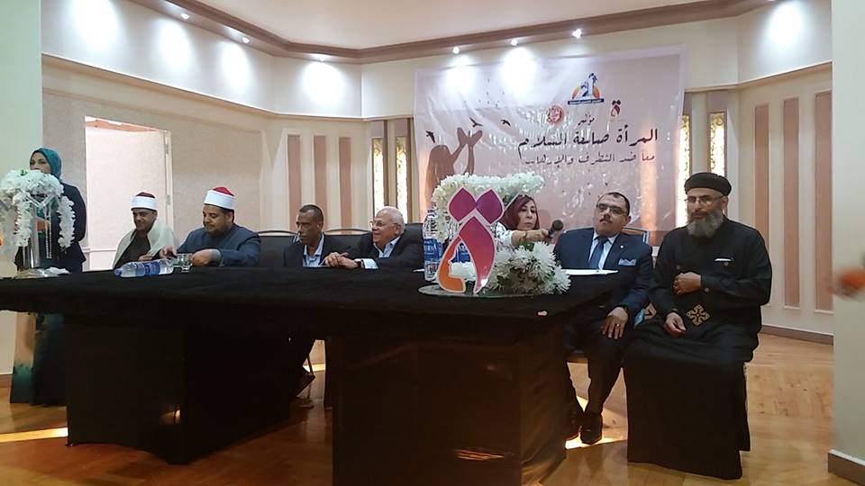 الرابطة العالمية لخريجى الأزهر ببورسعيد تشارك فى فاعليات مؤتمر ”المرأة صانعة السلام”